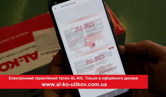 Газонокосилка AL-KO Premium 520 SP-B