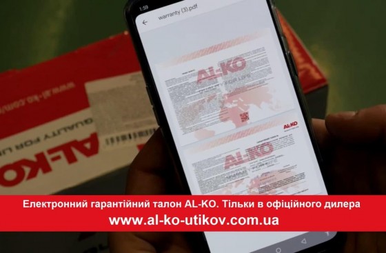 Газонокосилка AL-KO Silver 40 E Comfort